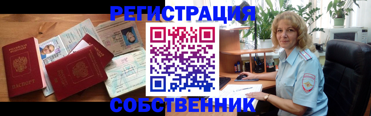 регистрация для школы в Вязниках