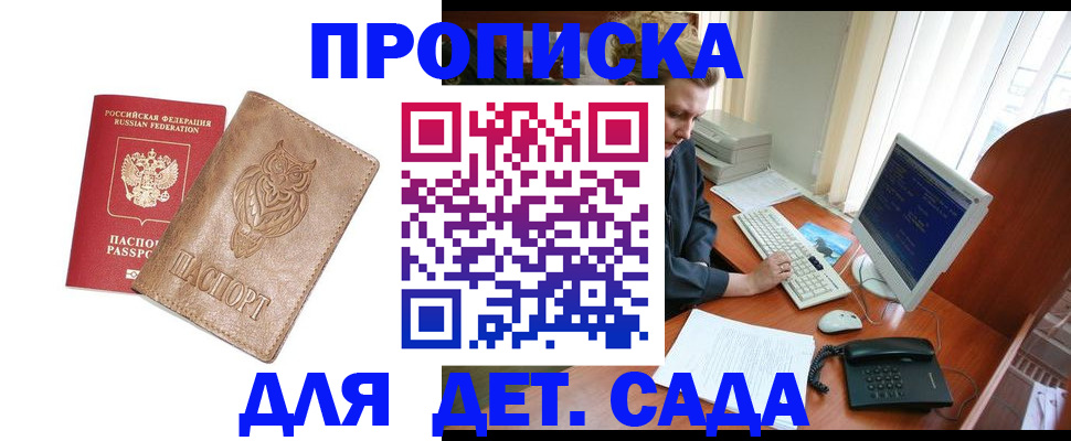 временная регистрация собственник в Вязниках